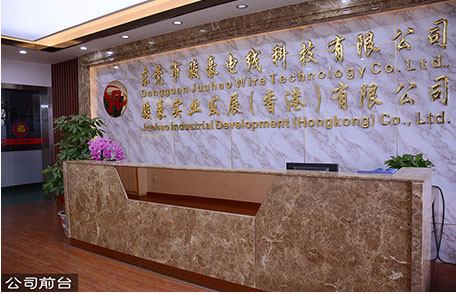 Galaxy银河国际电线电缆前台