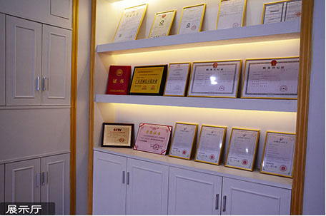 Galaxy银河国际电线电缆产品证书展示厅