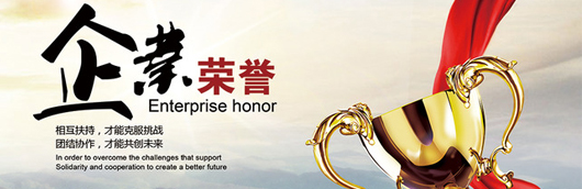 Galaxy银河国际声誉