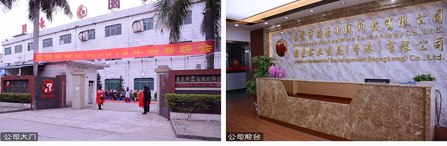 Galaxy银河国际电线前台