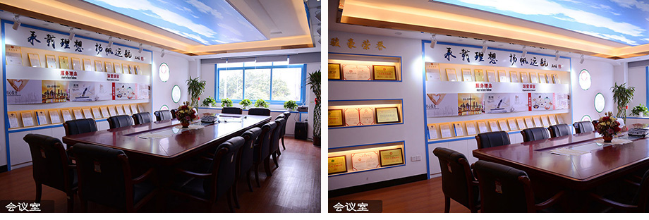 Galaxy银河国际电线聚会室