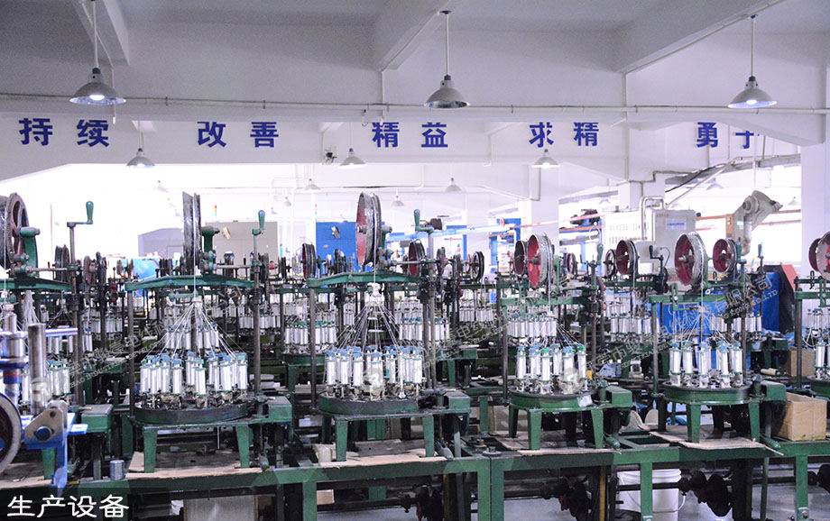 Galaxy银河国际电线电缆生产编织机装备